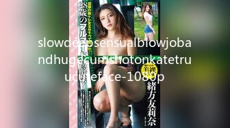 slowdeepsensualblowjobandhugecumshotonkatetruucuteface-1080p