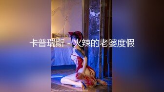 【微坦狂喜】高颜值BBW坦克巨乳少女「Mxji」OF露脸性爱日常私拍 巨尻电动马达鸡巴套子【第二弹】