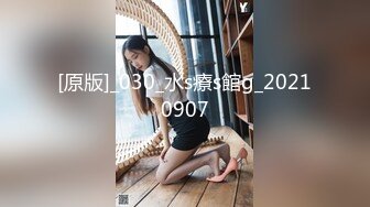 -无毛一线天粉木耳馒头逼蛋蛋后直播大秀酷似女童逼