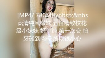 【新片速遞】&nbsp;&nbsp;✨【Stripchat】童颜巨乳气质女主播「Qi-baby」全程叼着内裤自慰虐阴无限高潮呻吟【自压水印】[420M/MP4/17:26]