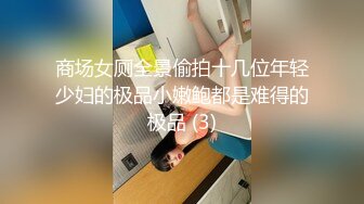 【网曝热门事件秘铂金重磅】青羊区闷骚人妻调教终极版《母狗养成记》猛摇爆操细腰丰臀淫妻 浪叫高潮 高清720P版