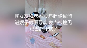 STP33275 《最新顶流泄密》千元定制B站颜值热舞主播极品女神嫩妹【咬一口兔娘】10月金主私定~全裸露脸露三点裸舞~绝对带感