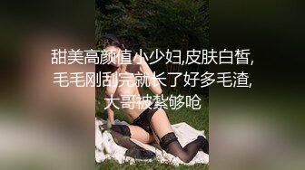 -重磅 新人真的美【悠米】刚下海就给狂操内射 超骚 蜜桃臀 小骚逼 真给力 (4)