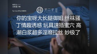 [MP4]黑哥太猛小姐都不敢接单了好不容易约的苗条卖淫女被草到表情痛苦