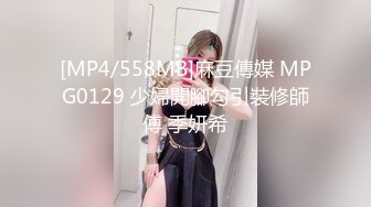 [MP4]最新火爆香港网红美少女▌HongKongDoll ▌新作系列《情侣游戏2》玩弄香艳肉体 情趣开档性爱 狂射鲜鲍