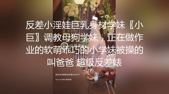 绿帽大神找单男一起操粉嫩小女友玩3P❤️小女友露脸了