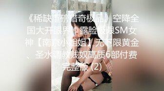 00后女同 双学妹骑乘位 被炮友无套输出【晴晴樱子】戴假阳具互操 毛都没长齐~2人互插白浆尿液飞溅 更新至5月最新【74v】 (49)