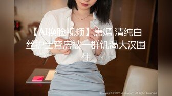 [HD/2.1G] 2024-05-26 MTH-0100 麻豆傳媒 禁慾御姐極品尤物