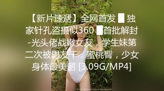 [MP4/ 1.22G] 约操苗条外围小妹 自带学生情趣装 倒立深喉插嘴 翘起屁股后入爆操