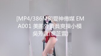 [MP4/ 1.16G] 穿着情趣睡衣装揉 着小奶子诱惑房东哥哥激情啪啪，交足交直接让小哥无套爆草