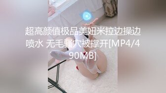 哈尔滨艹台妹 声音可射