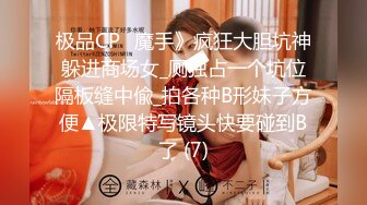 【新片速遞】 ✨极品少妇✨小少妇喝下春药后媚态频出，骚得一逼，全身不断扭动，舔个不停想要大鸡巴！[454.15M/MP4/00:44:29]