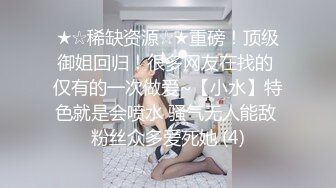 大奶美女在厕所吃鸡深喉 是老板的小母狗性奴 用力操我 嘘小声点 撅着屁屁抓着头发被无套输出 口爆吃精