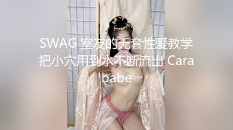 什么声音干嘛呐 对白刺激淫荡，露脸绵羊音二次元美女小姐姐开房偸情姐夫姐姐突然来电话，小贱人简直太骚了 (2)