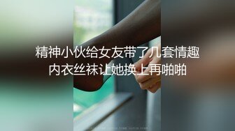 新人！校花下海！正宗学生妹~【粉嫩少女】扣穴自慰！狂撸，这个颜值一出，再次刷新了天花板的新高度 (4)