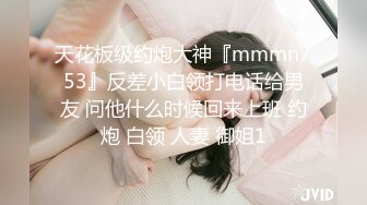 2023-9月最新流出团队成员潜入❤️商场隔板女厕近距离高清侧后拍美女尿尿让人身临其境的感觉