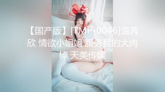 [MP4/ 765M] 中年夫妻酒店找单男玩3P双洞齐插完美露脸