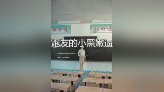 [MP4/ 364M] 淫娃欲姐 超级乱伦亲哥后续淫娃.女s勾搭妹夫聊骚文爱 一步步堕入肉欲 趁着表妹喝醉