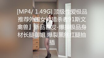 好身材母狗单约绿主