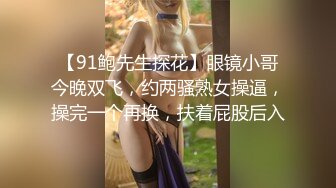 [MP4/ 1011M] 年轻夫妻秀，卧室中无套啪啪花样性爱 打飞机，后入，掰穴 女上位可见白浆