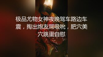 长春财经大一学生妹