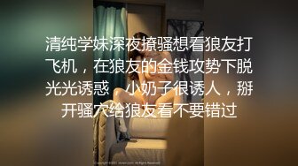 第一人民医院骚护士