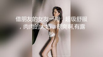 稚嫩漂亮嫩妹『清纯女友』清纯系妹子被大肉棒男友猛操 骑在妹子脸舔蛋蛋肉棒 完美露脸