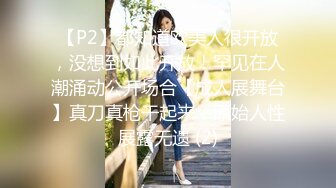 【P2】都知道欧美人很开放，没想到如此开放！罕见在人潮涌动公开场合【成人展舞台】真刀真枪干起来，原始人性展露无遗 (2)