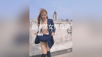 01年女孩后续，粉嫩多汁紧致，性欲强，可以互换