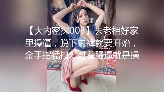 子轩极品探花约粉衣甜美系小妹 美女换上睡衣黑丝 大屁股骑乘站立后入[MP4/537MB]