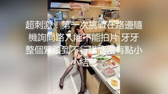 刚生完孩子的巨乳妈妈，和胖哥哥在客厅无套啪啪