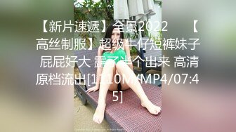 [MP4/971MB]杏吧探花 極品學妹 大吊狂操