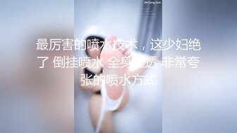 麻豆传媒 MD-025 爆裂黑丝痴女下属 丝袜调情爆操 强制骑乘抽插