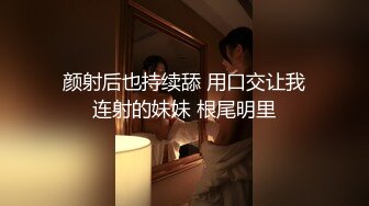 [MP4/1.6GB]大號鬥魚蜜桃『蘇恩』Puls版 男友把小夥伴都喊來開葷做多人運動-2 高清1080P原版