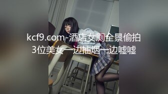 【新速片遞】&nbsp;&nbsp;学院女厕偷拍黑短裤美女❤️粉鲍鱼逼缝太细几乎看不见[187M/MP4/01:29]