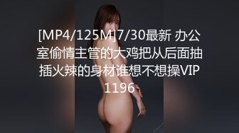 潮汕男孩艹别人女朋友