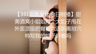 【新片速遞】 这个高挑大长腿小姐姐做爱这么高兴笑容甜美主动舔吸叉开双腿配合鸡巴猛力抽插碰撞哦哦喘息好爽【水印】[1.88G/MP4/26:18]