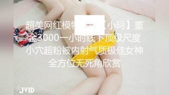 原创西安后入96年小跑友