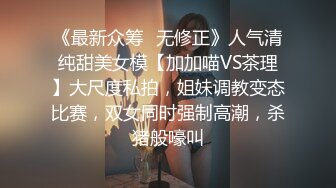 玩的就是刺激给对面楼看看