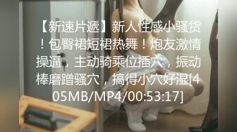 极品女教师讲台上的淫荡反差婊，双腿夹紧迎接大肉棒冲刺，母狗天生就是给男人发泄的工具，骚逼就是精液厕所！