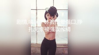 宝宝色死啦，黑丝肚兜露脸极品骚货跟小哥啪啪大秀直播，让小哥吃奶舔逼亲着小嘴抠着逼，