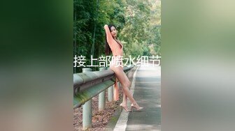 手心冒汗了求你求你”对话刺激高颜极品露脸美少女luolibb携闺蜜一起做公子哥的小母狗