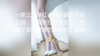 办公楼女厕全景偷拍美女职员的极品小嫩鲍