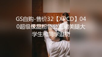 双马尾18清纯小萝莉！卫生间和男友操逼！白丝袜丁字裤，坐马桶上摸穴，低低呻吟超诱惑，骑乘暴插窗边后入