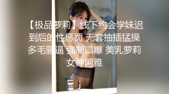 粉衣黑裙萌妹子镜头前掰穴特写抱起来干