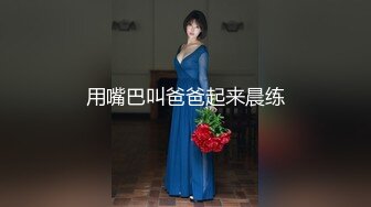 情色主播 妮儿学姐_口爆 (3)