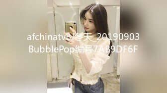 afchinatvBJ冬天_20190903BubblePop编号7AB9DF6F