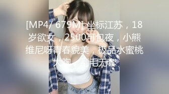 [MP4/ 727M] 轻熟女姐妹花激情4P大秀直播，全程露脸诱惑白丝床上一起啪啪上位浪叫给狼友看