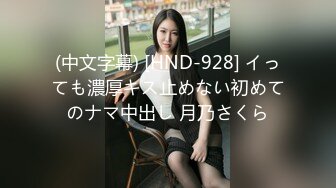 极品骚货媚黑女推UP主【RoG91】和黑超大屌炮友性爱实录，三穴全通插，狂插叫爸爸 (3)