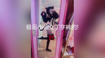 最新流出❤️MJ三人组无套轮操内射杭州富家女地产中介❤️超清近景视角银灰狗篇